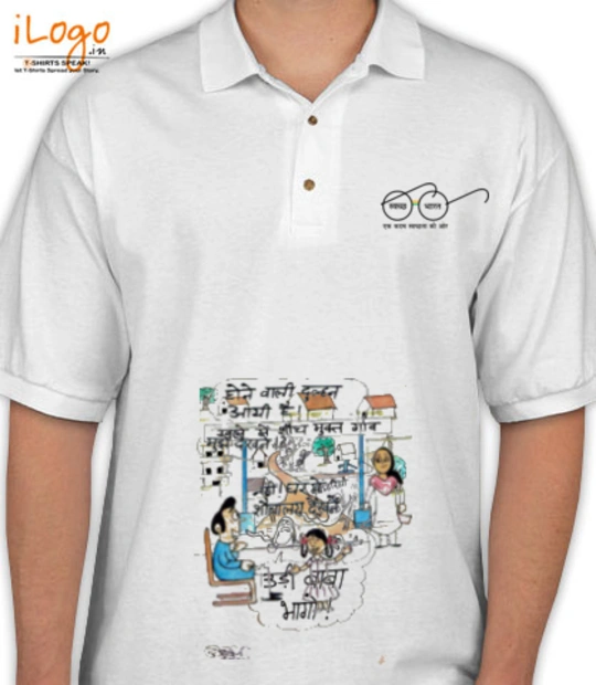 T shirts sample- T-Shirt