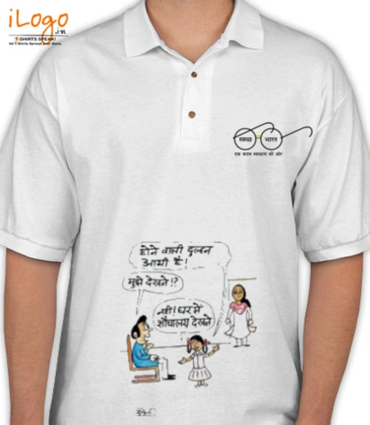 T shirts sample T-Shirt