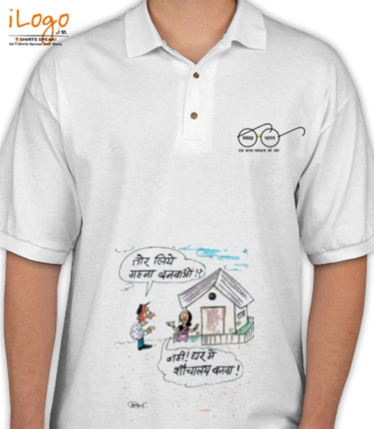 T shirts sample- T-Shirt