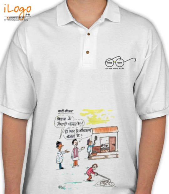 T shirts sample- T-Shirt