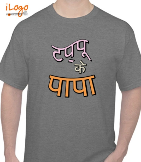 T shirts tappu-k-papa T-Shirt