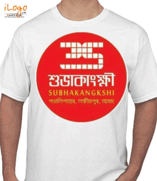T shirts SHUBHAKANGKHI T-Shirt