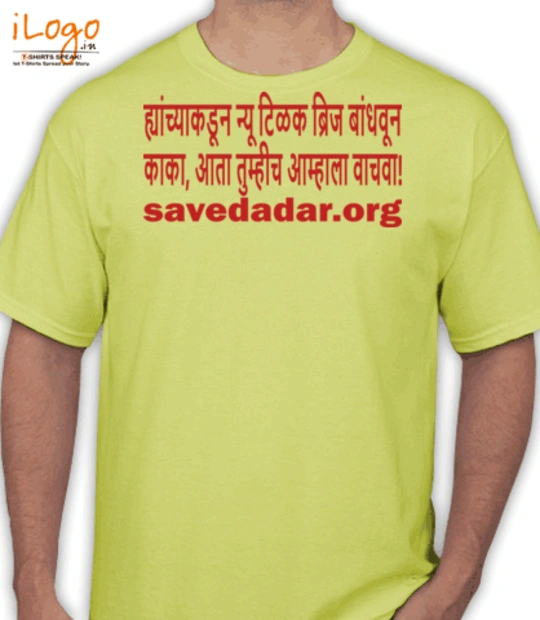 T shirts March T-Shirt