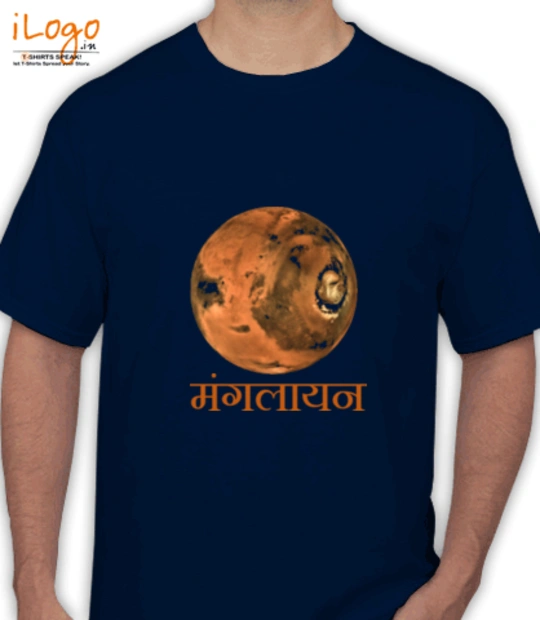 T shirts Mars T-Shirt