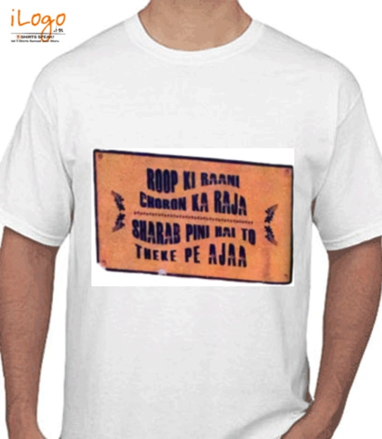 T shirts roopk T-Shirt