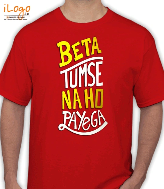 Red Hindi-title- T-Shirt
