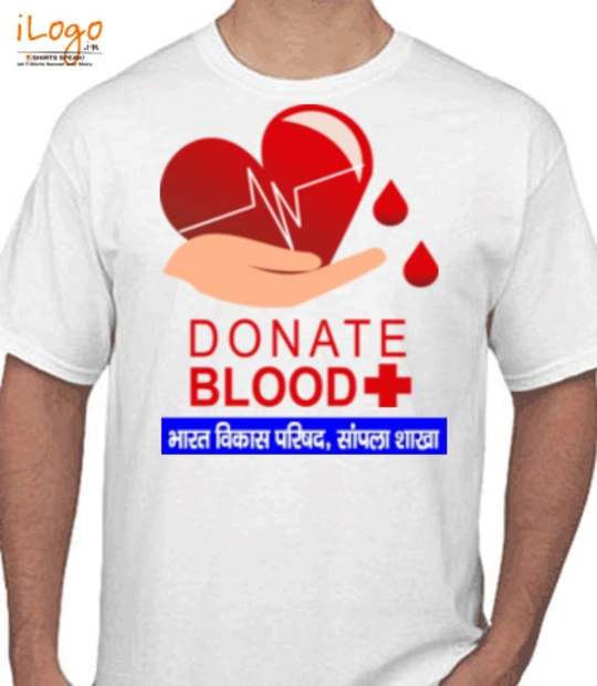 T shirts BLOOD-DONATION T-Shirt