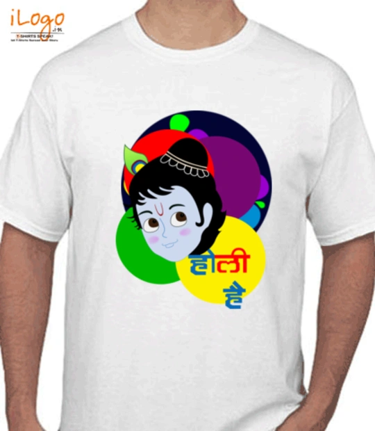 T shirts holi- T-Shirt