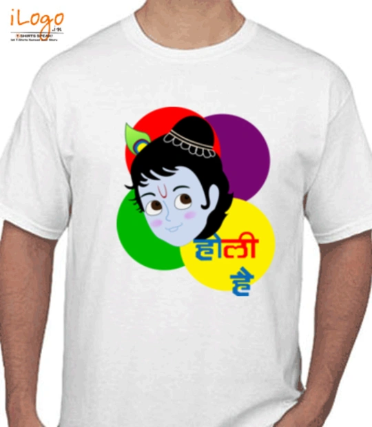 T shirts holi- T-Shirt
