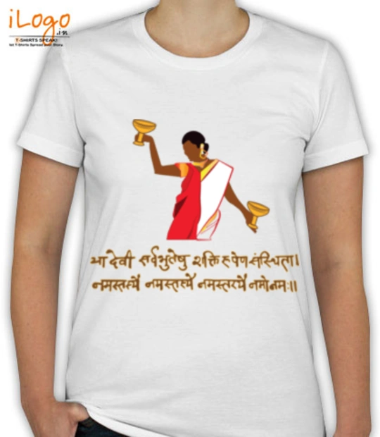 T shirts Dhonuchi T-Shirt