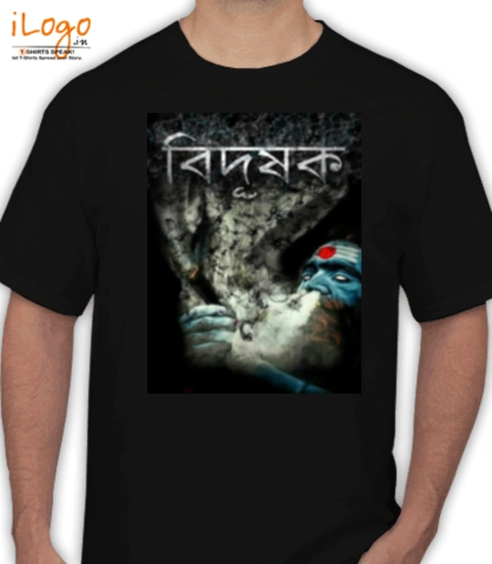 T shirts sohel T-Shirt
