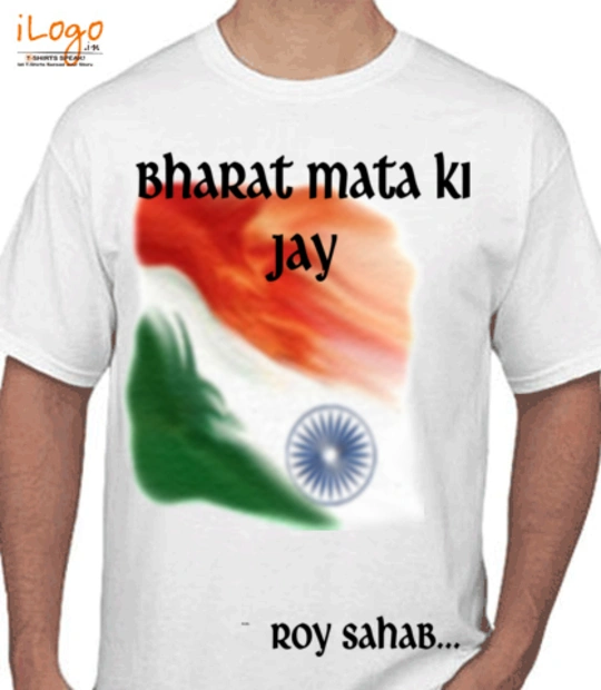 T shirts Roy-Flag T-Shirt