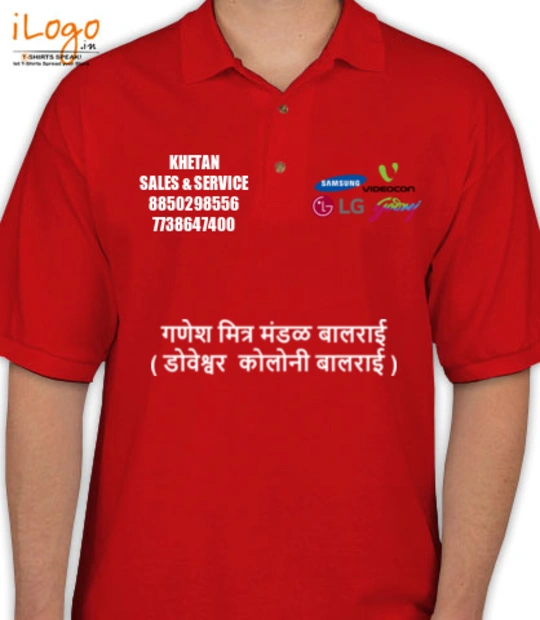 T shirts loogoo T-Shirt
