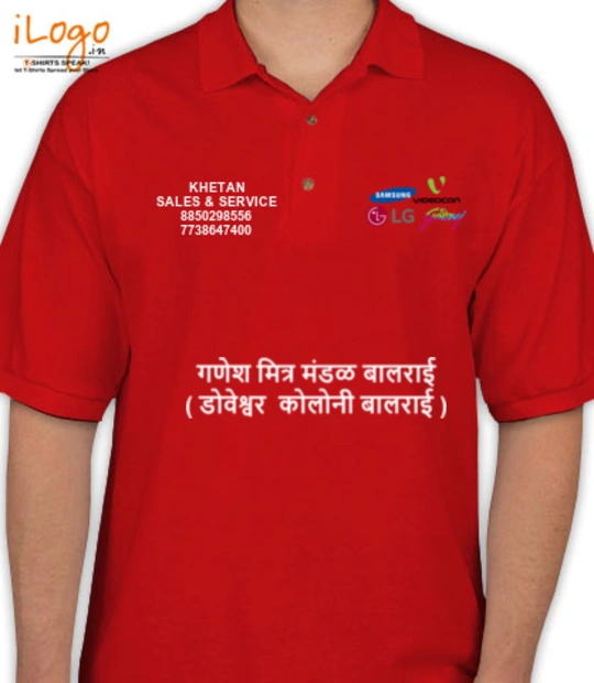 T shirts loooogggooo T-Shirt