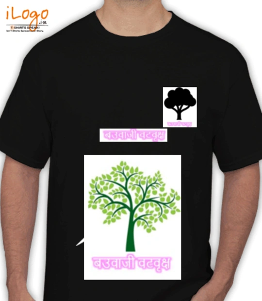T shirts Bauajee T-Shirt