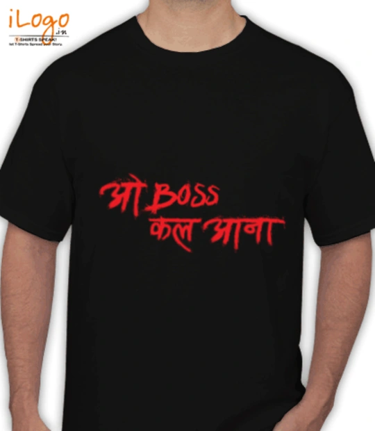 T shirts O-boss-kal-aana T-Shirt