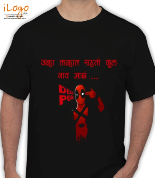 T shirts AStar T-Shirt