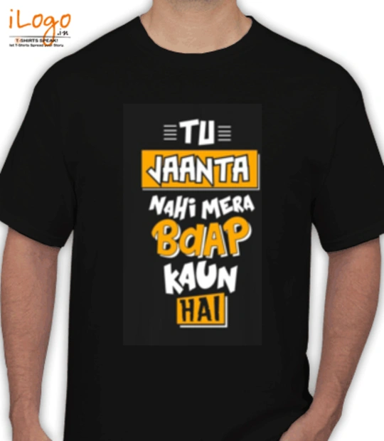 T shirts Aakash T-Shirt