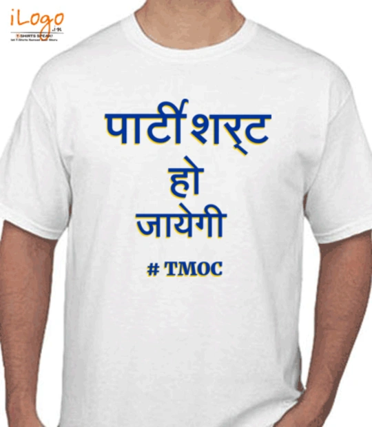 T shirts T-SHIRT- T-Shirt