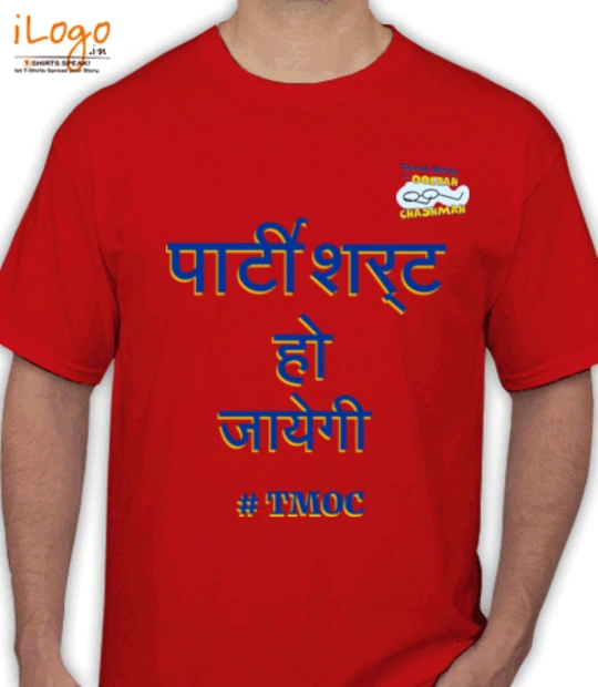 T shirts siddhart- T-Shirt