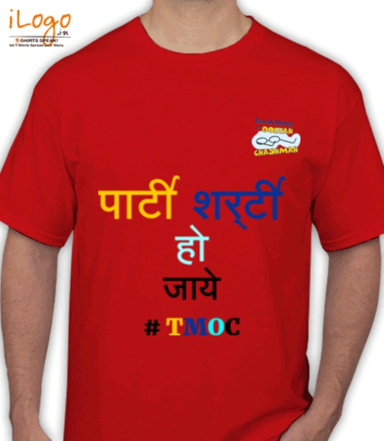 T shirts SIDDHART- T-Shirt