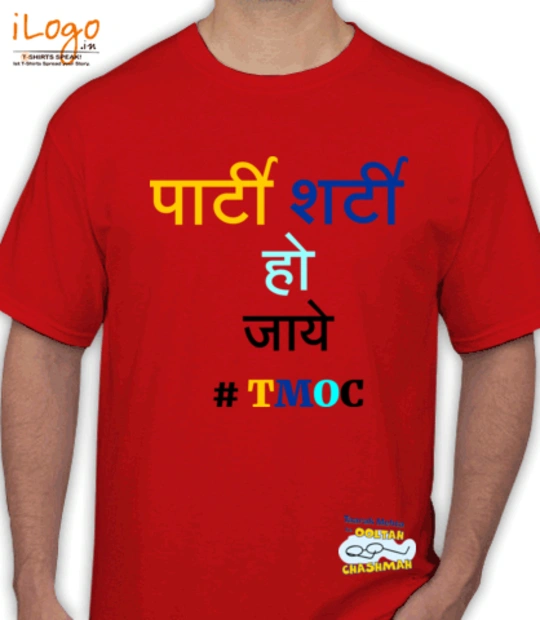 T shirts SIDDHART- T-Shirt