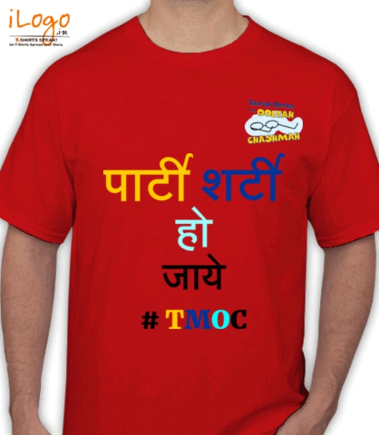 T shirts SIDDHART- T-Shirt