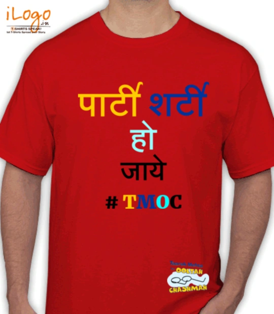 T shirts SIDDHARTH- T-Shirt