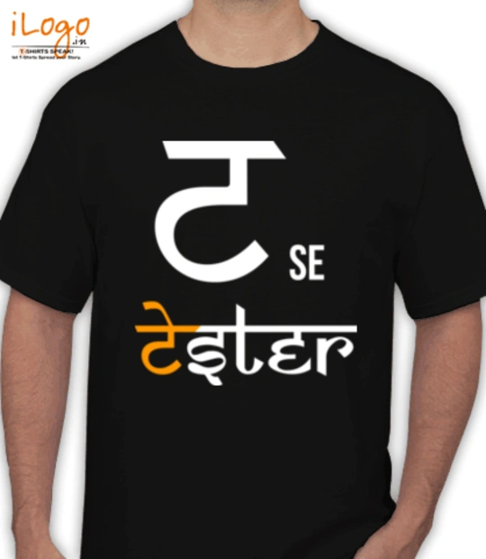 T shirts test-tribe- T-Shirt