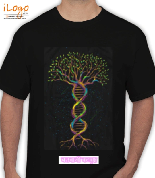 T shirts Bauajee T-Shirt