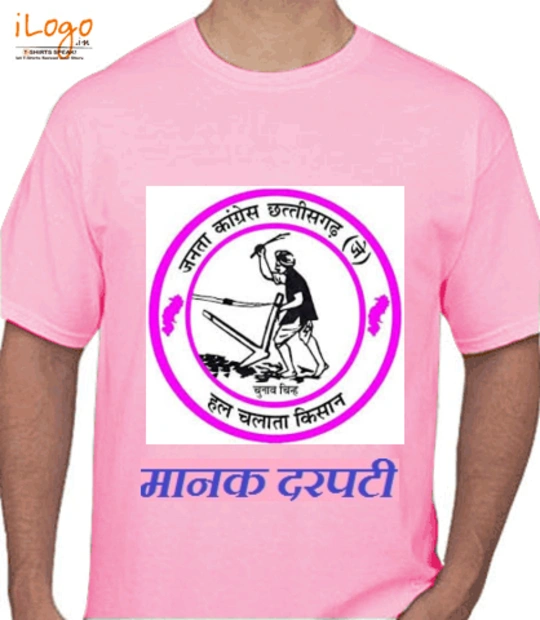 T shirts print T-Shirt