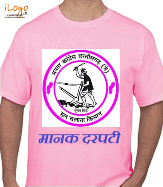 T shirts prin T-Shirt