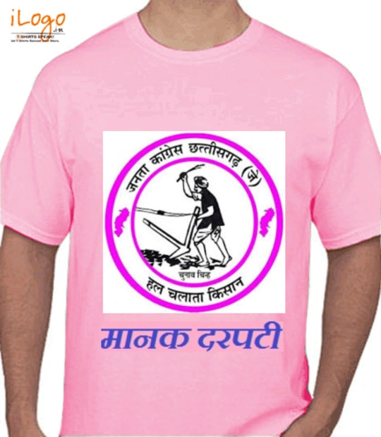 T shirts  T-Shirt