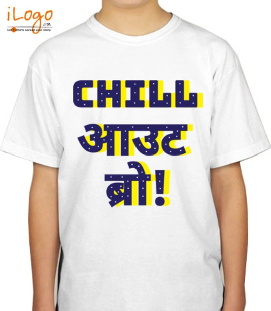 T shirts golu T-Shirt