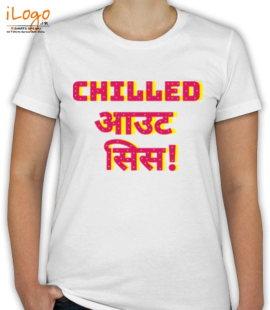 T shirts chilled-out-sis T-Shirt
