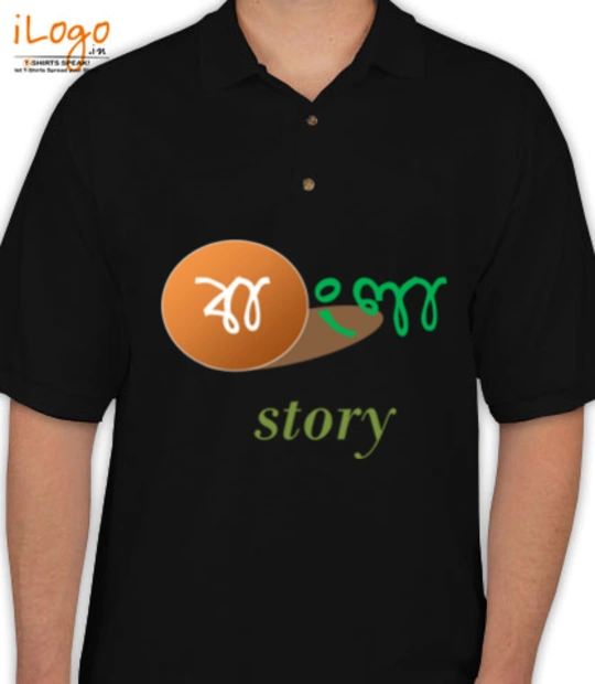 T shirts PRASANTA-DAS T-Shirt
