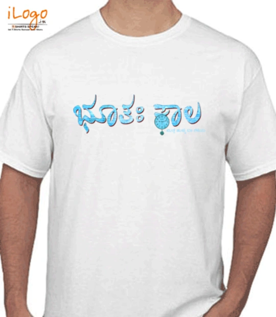 T shirts bhootkala T-Shirt