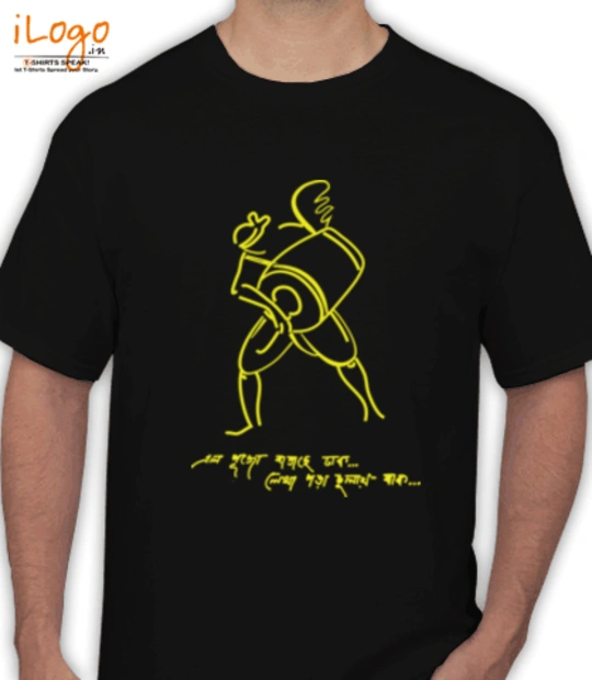 T shirts Da T-Shirt
