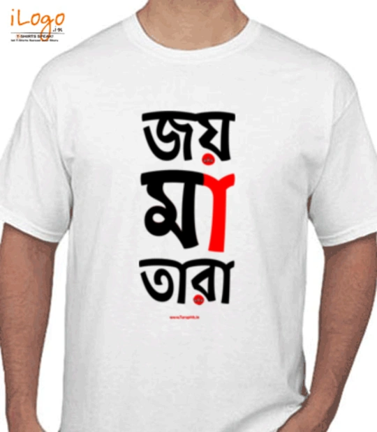 T shirts Joy-Maa-Tara T-Shirt