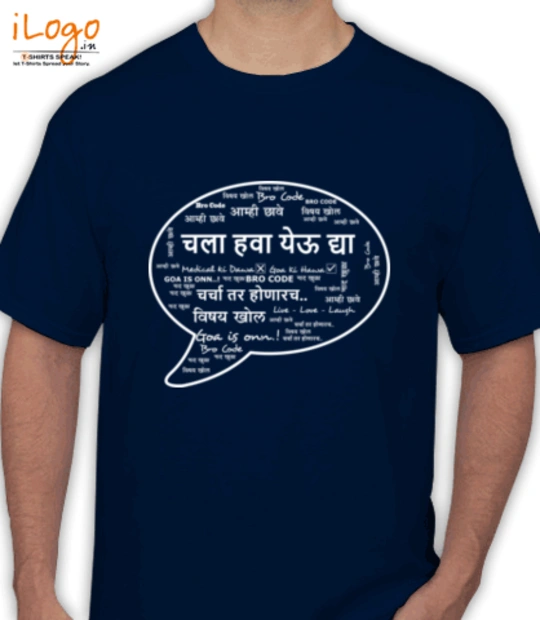T shirts yashodhan T-Shirt