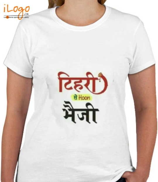 T shirts Pahadi T-Shirt