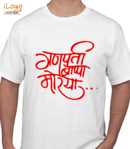 T shirts ganpatibappa T-Shirt