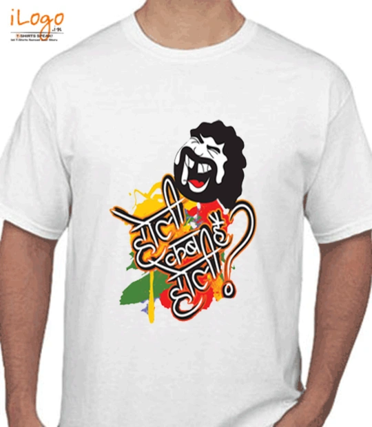 Holi holi-kab-hay T-Shirt
