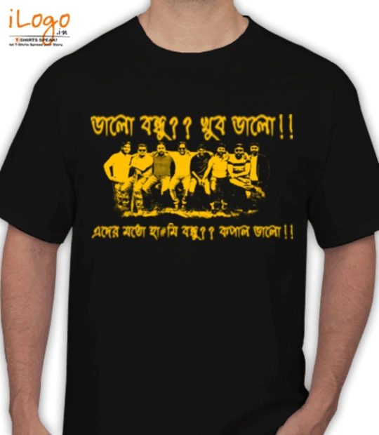 T shirts Gangtok T-Shirt