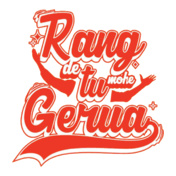 rang-de-tu-mohe-gerua