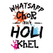 whatsaap-chor-aur-holi-khel
