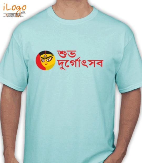 T shirts durga-pooja T-Shirt