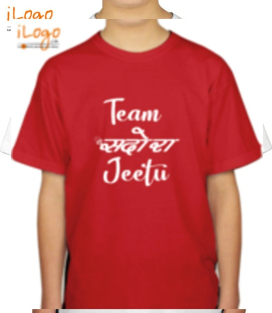 T shirts sadorboys T-Shirt