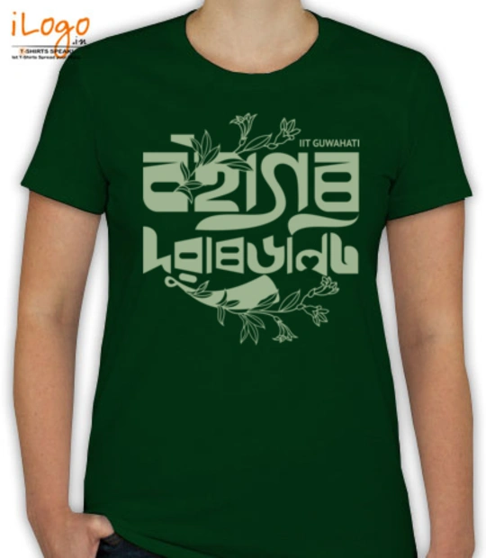 T shirts nayan T-Shirt