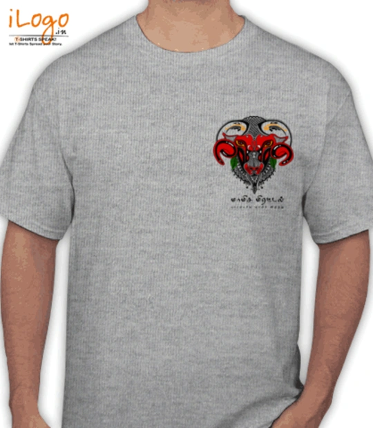 T shirts Mamisamiratal T-Shirt